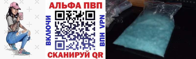 Альфа ПВП Crystall  Сасово 
