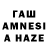 Дистиллят ТГК жижа #ShushaisAzerbaijan