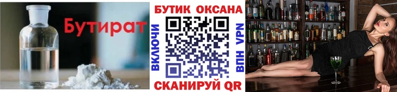 MEGA ссылка  магазин продажи   Сасово  Бутират оксибутират 