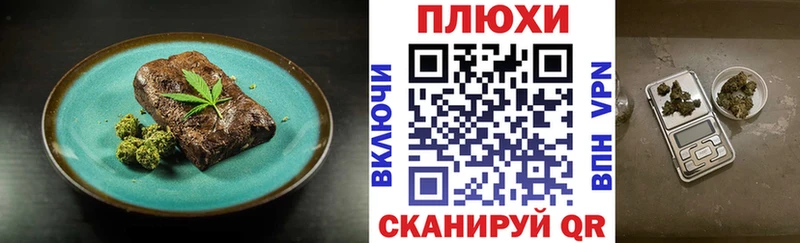 Печенье с ТГК конопля  где можно купить   Сасово 