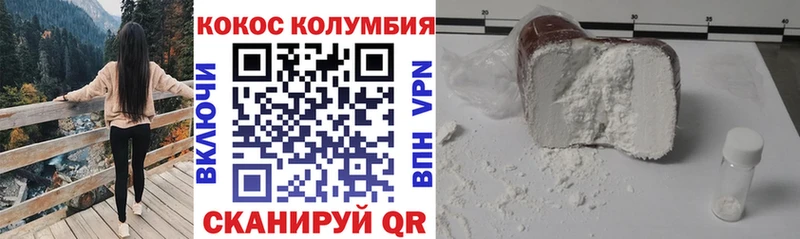 MEGA как зайти  сколько стоит  Сасово  КОКАИН 98% 