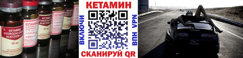 даркнет сайт  Сасово  shop какой сайт  Кетамин VHQ  ОМГ ОМГ маркетплейс 