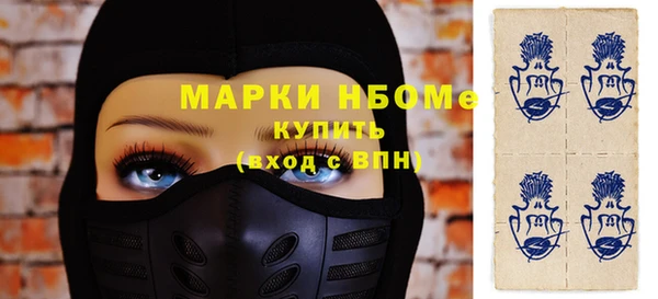 ешки Армянск