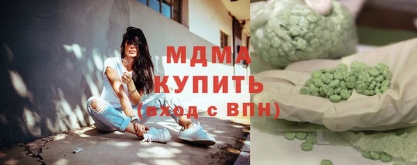 кокаин Аркадак