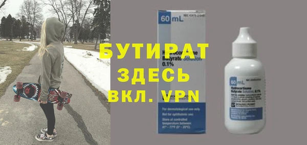 гидра Арсеньев