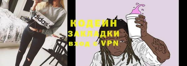ешки Армянск
