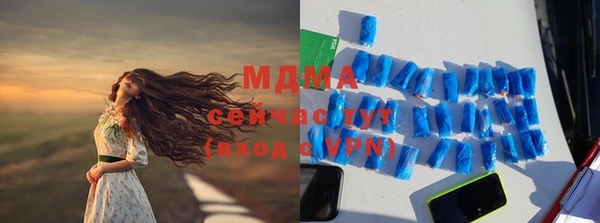 ешки Армянск