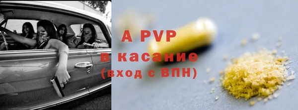 ешки Армянск