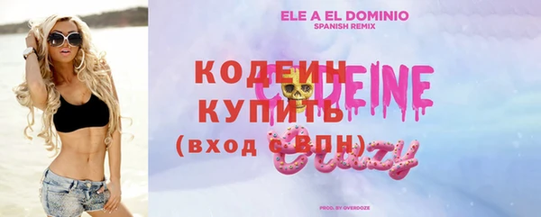 марки nbome Нязепетровск