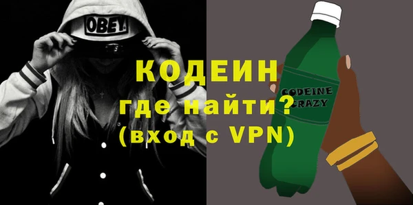 ешки Армянск