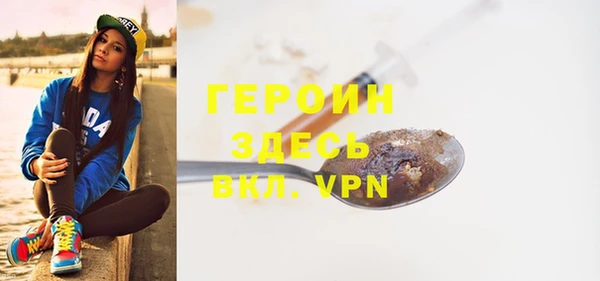 гидра Арсеньев