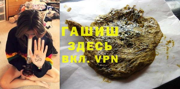 ешки Армянск