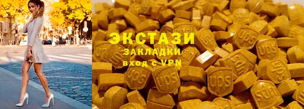 ешки Армянск