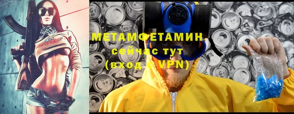 ешки Армянск