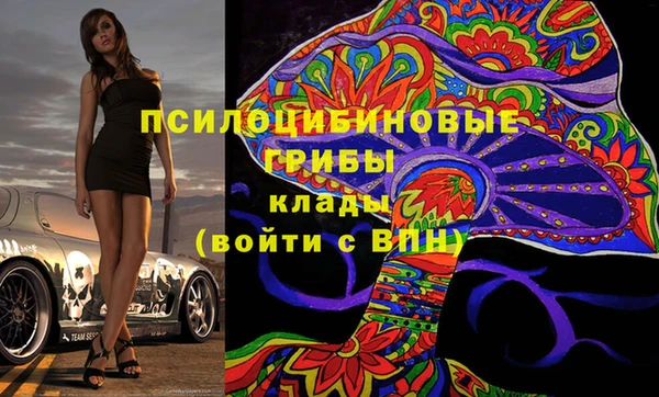 COCAINE Осинники