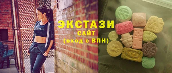 ешки Армянск