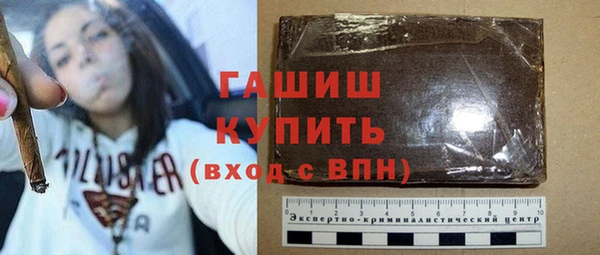 гидра Арсеньев
