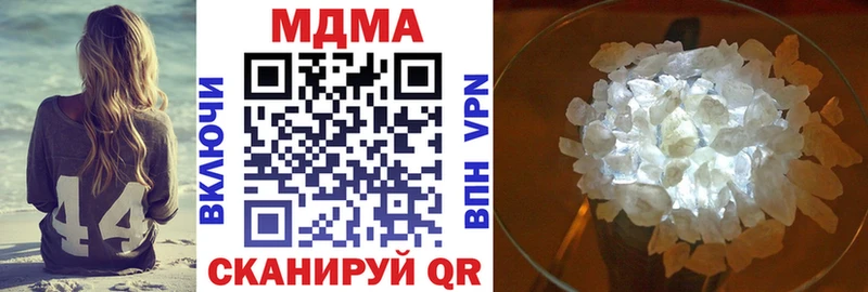 hydra   Сасово  shop формула  купить наркоту  МДМА VHQ 