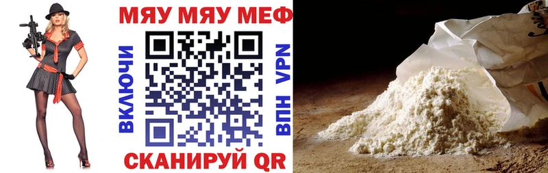 МЕФ 4 MMC  Сасово 