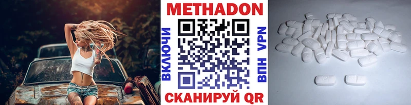 хочу ссылка на мегу зеркало Метадон methadone Сасово