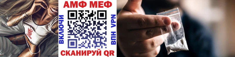 Метамфетамин Methamphetamine  закладка  Сасово 