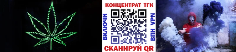 Дистиллят ТГК гашишное масло  Сасово 